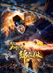 悠悠资源网先锋影音